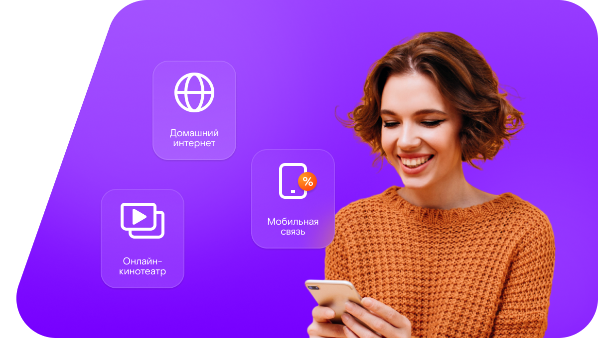 Промо-тарифы Ростелеком в&nbsp;село Узнимахи (Республика Дагестан)